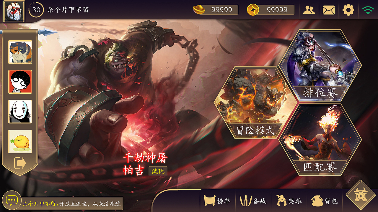 游戏界面（图ZMTU0Mjc3MDI4） - 游戏UI - 站酷设计师A飞正传原创素材 - 站酷ZCOOL