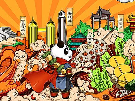 逸小窑