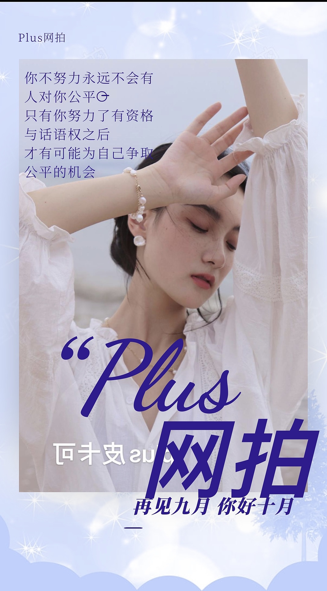 简约海报（图ZMjI3Nzg3Nzk2） - 海报 - 站酷设计师花开花落花满枝原创素材 - 站酷ZCOOL
