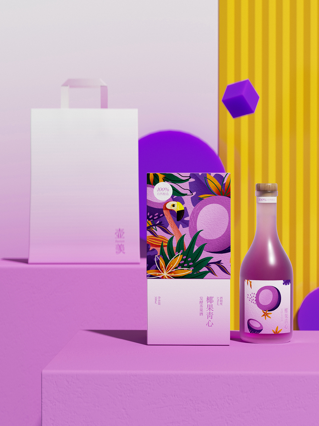 壶羡果酒包装设计（图ZMjQ5ODA1MTc2） - 包装 - 站酷设计师胡晓波设计原创素材 - 站酷ZCOOL