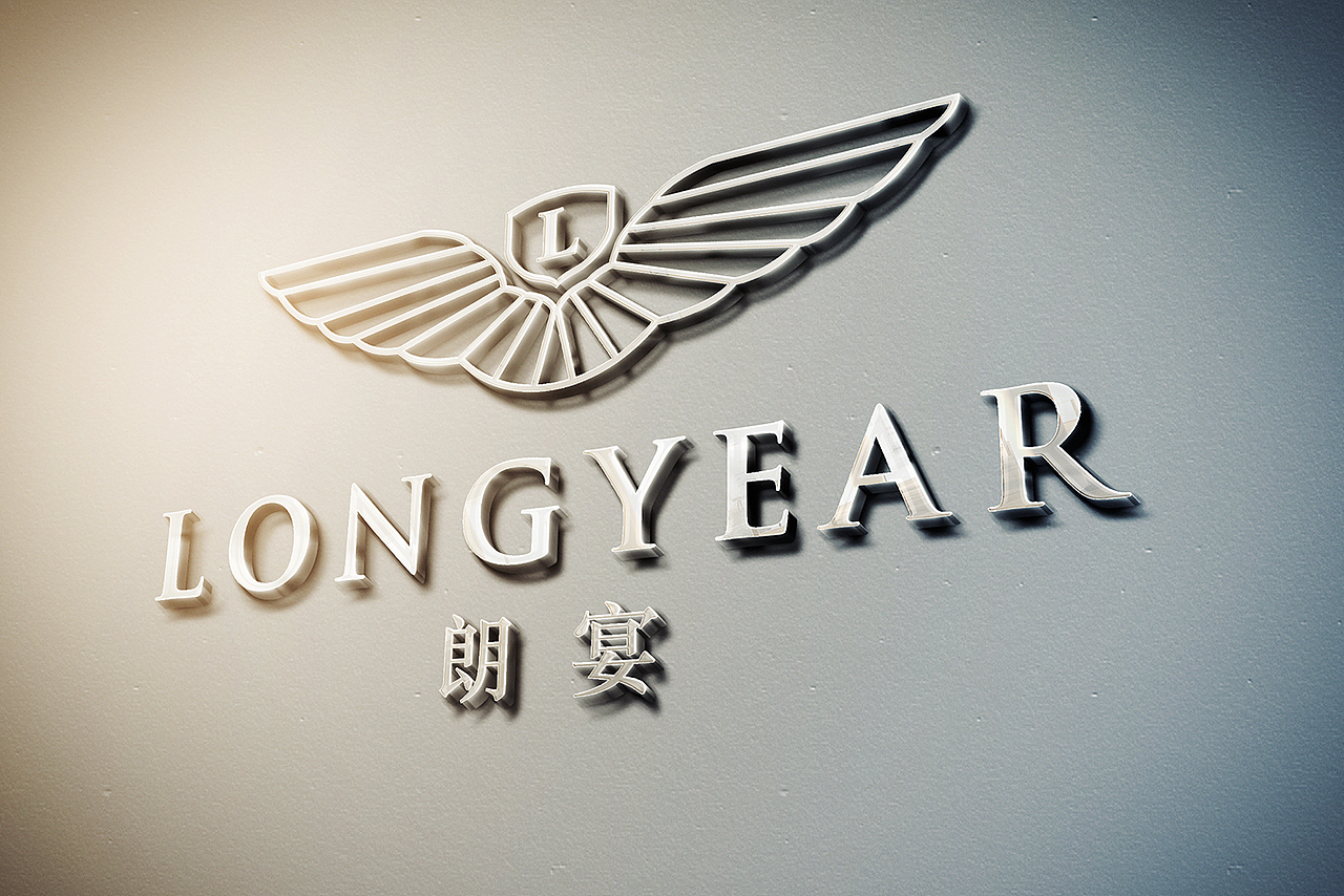 LONGYEAR家居品牌LOGO设计|尚良品牌设计