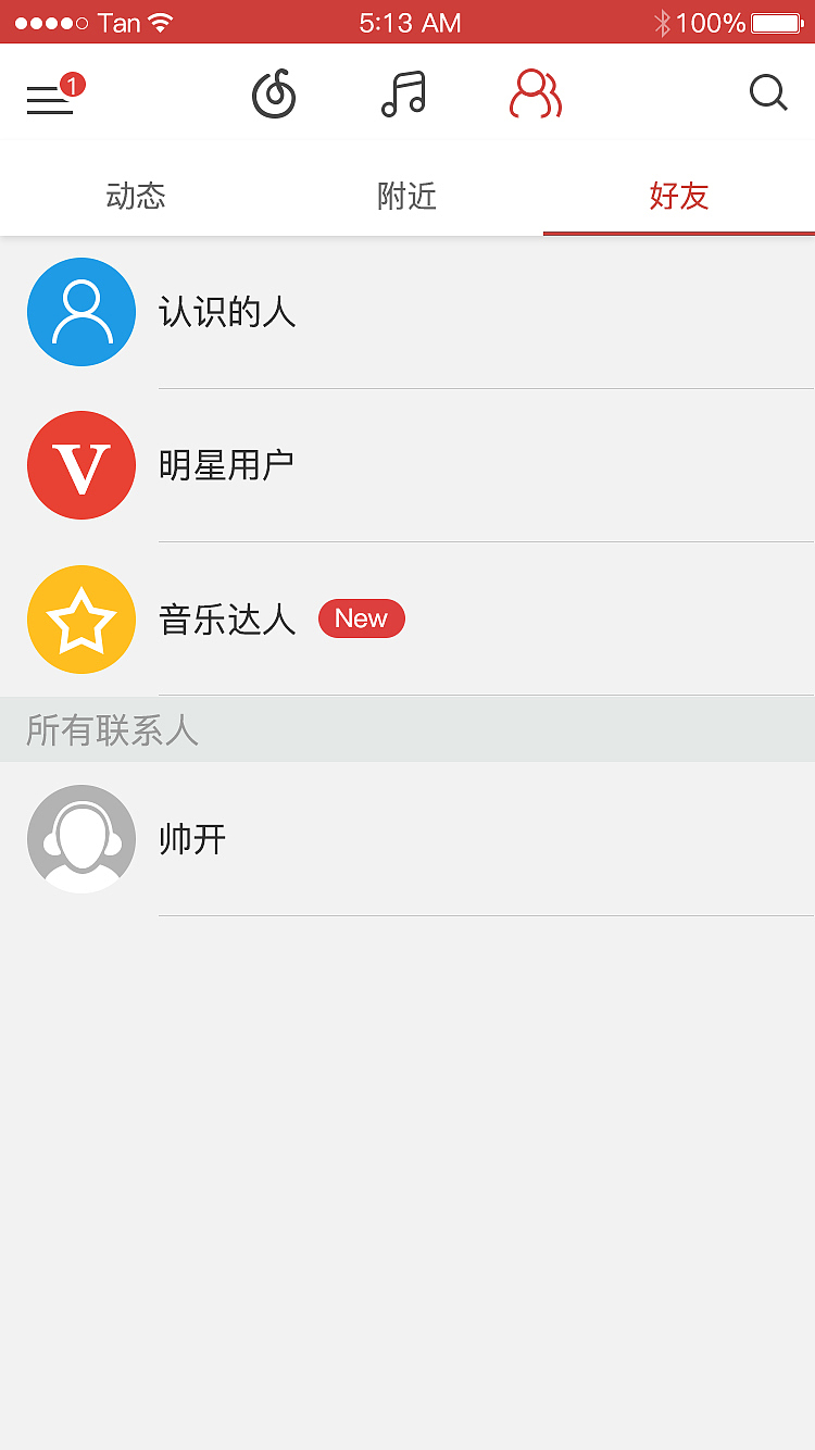 临摹APP（图ZODI4Mzc1NzY=） - APP界面 - 站酷设计师你相信光嘛原创素材 - 站酷ZCOOL