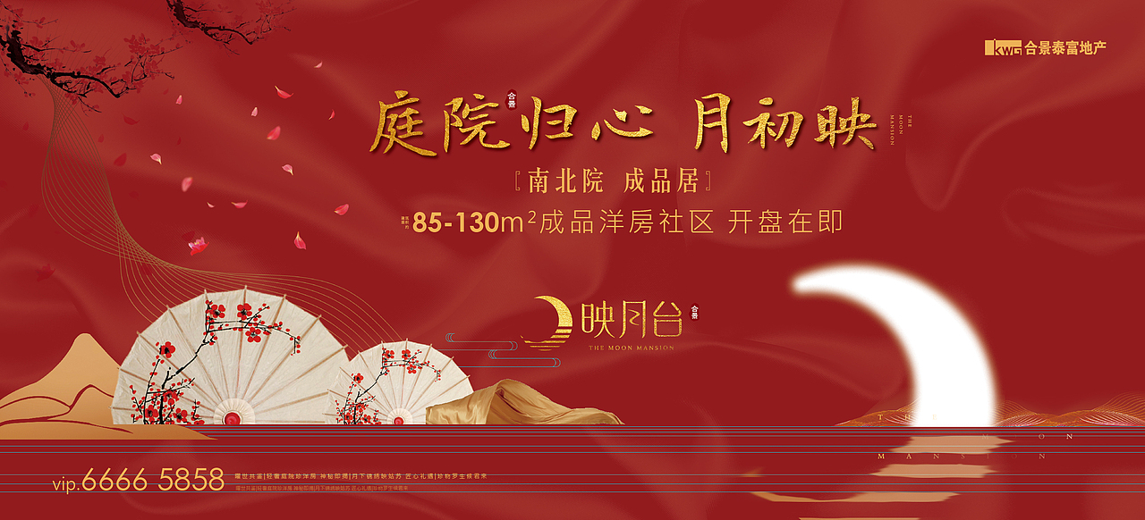 1711地产提案（图ZOTg1ODk0NzI=） - 品牌 - 站酷设计师嘿艾斯比原创素材 - 站酷ZCOOL