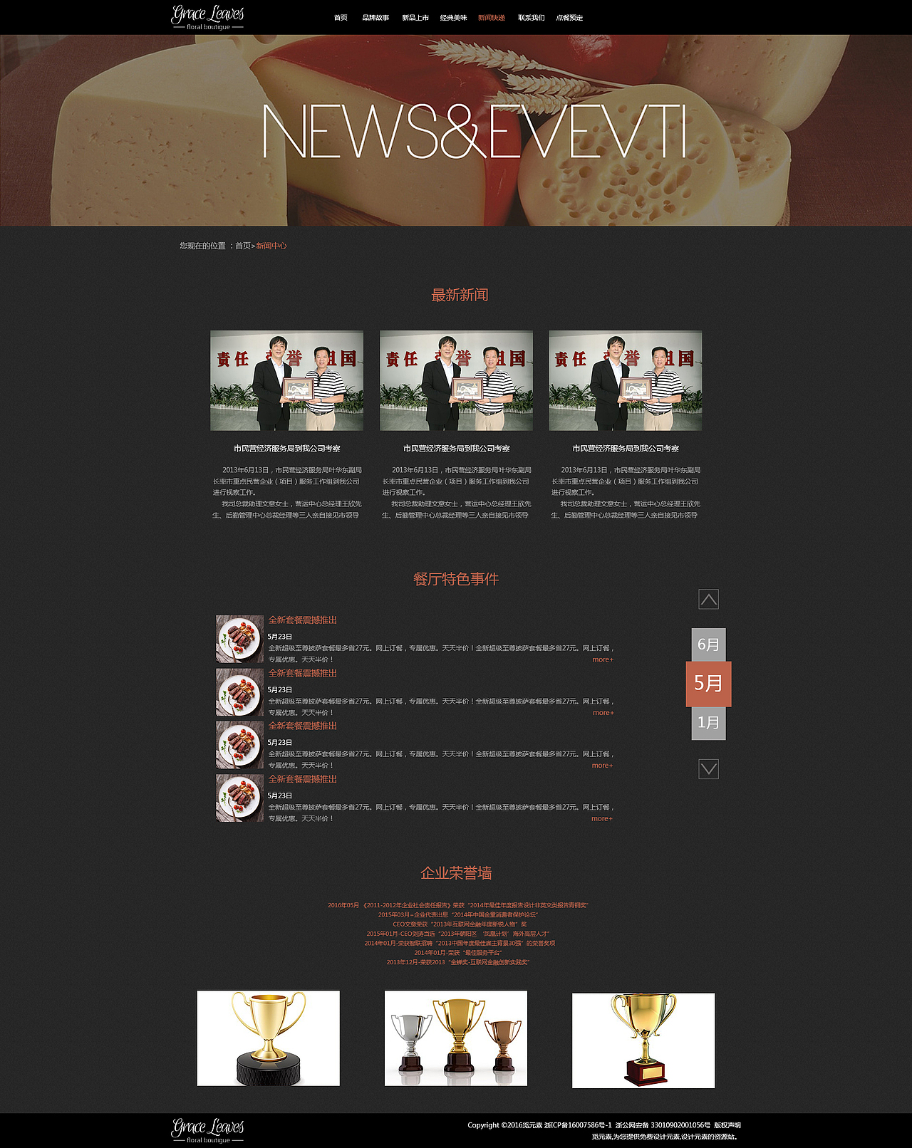 网页（图ZMTA1NTA3MTc2） - 企业官网 - 站酷设计师赵氏小仙女原创素材 - 站酷ZCOOL