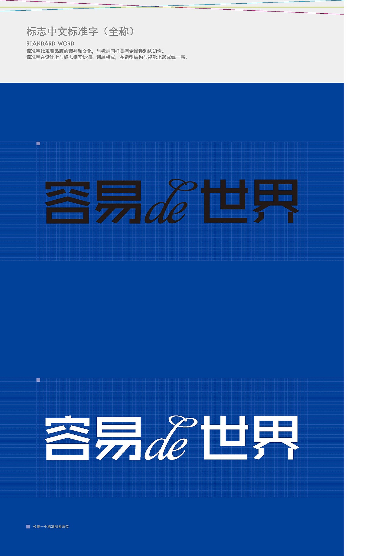 一套VI（图ZMTExODQxNzI0） - 品牌 - 站酷设计师ALIENW原创素材 - 站酷ZCOOL