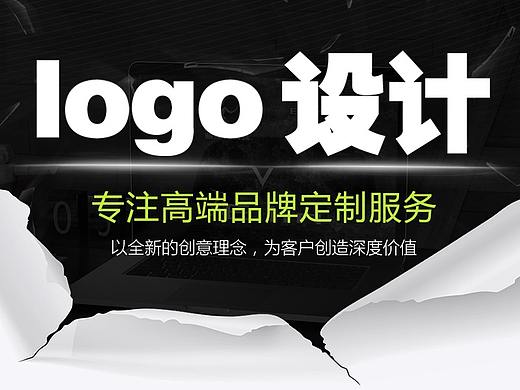 logo设计