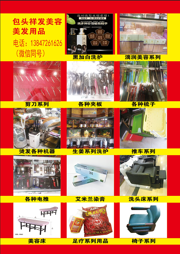 A4DM单157g纸（图ZMTU2NTk1OTky） - 宣传物料 - 站酷设计师Fussy原创素材 - 站酷ZCOOL