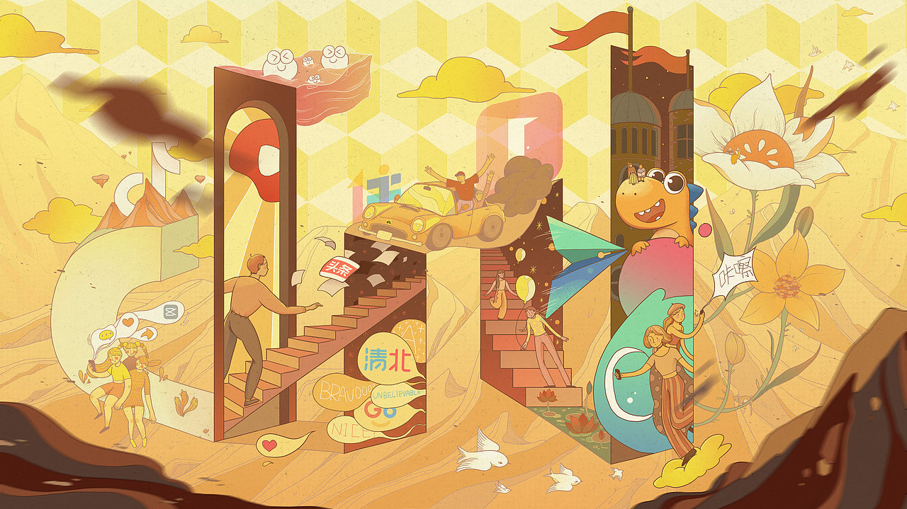 无限空间（图ZMjI0NTUwNjUy） - 海报 - 站酷设计师超级聪明懿原创素材 - 站酷ZCOOL