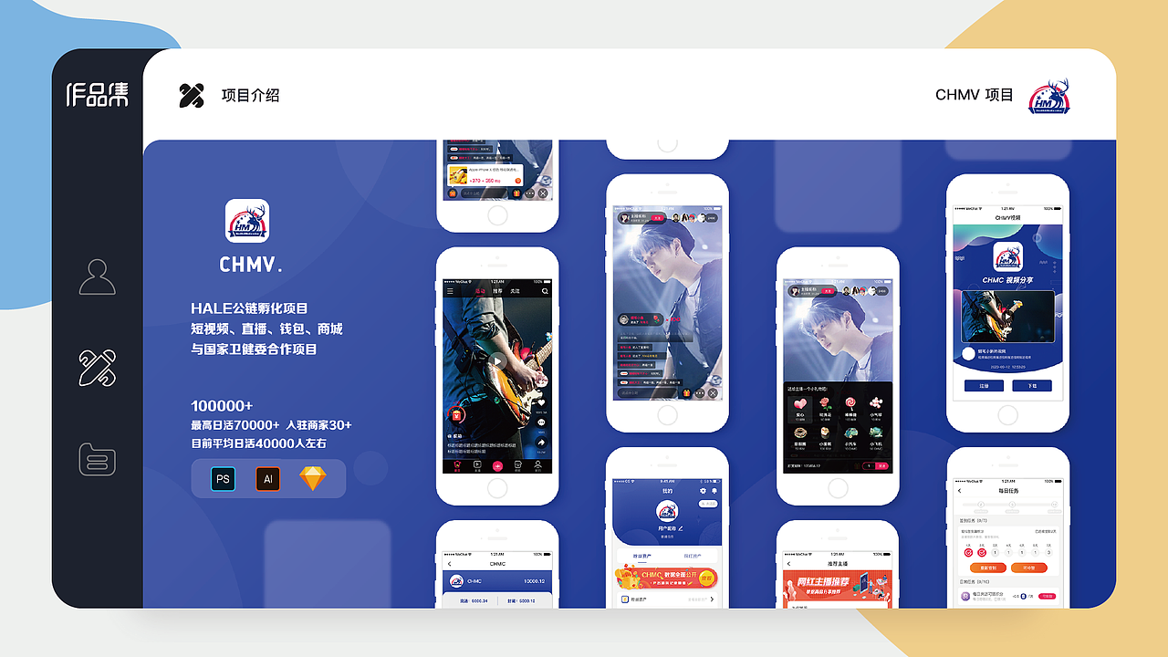 作品集2020（图ZMjcwMTI5NjAw） - APP界面 - 站酷设计师超好看的糖糖糖原创素材 - 站酷ZCOOL