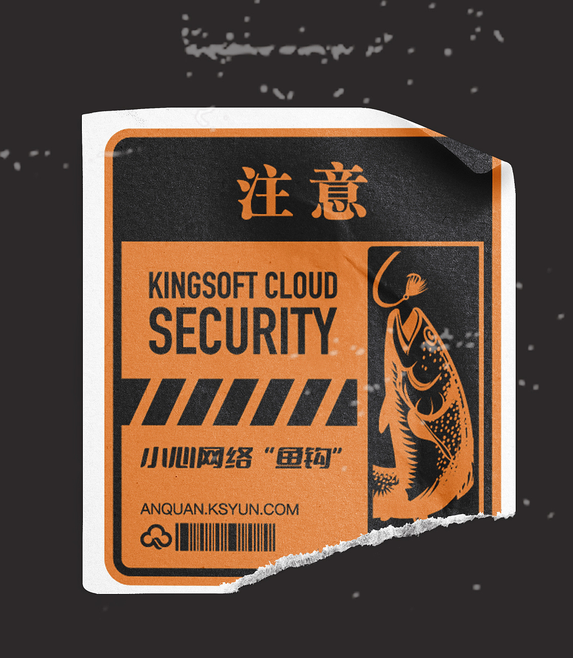 企业安全贴纸（图ZMjcwMjg5NTc2） - 其他平面 - 站酷设计师Wang_siyu原创素材 - 站酷ZCOOL