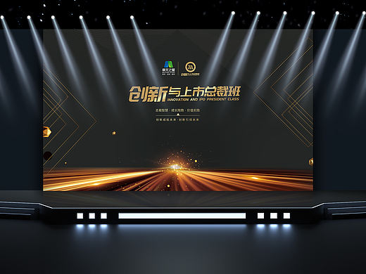 会场物料（个人主页-ZNTYzMTM5MTI=） - 品牌 - 站酷设计师春暖花开云卷云舒原创素材 - 站酷ZCOOL