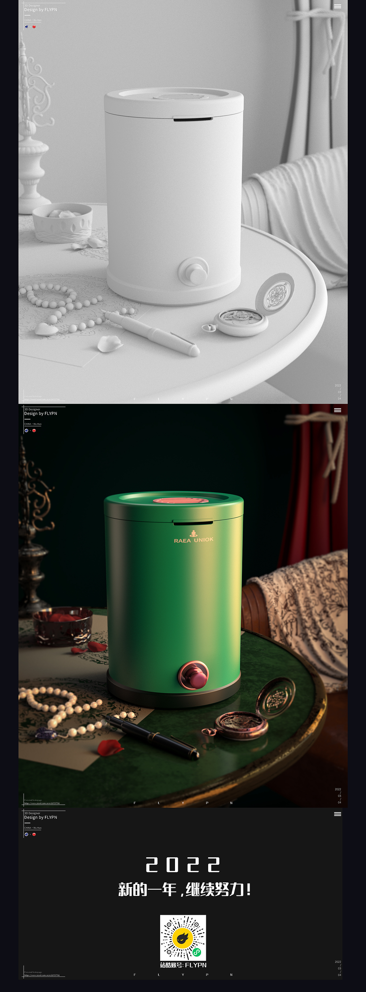 2021產(chǎn)品建模渲染作品合集（圖ZMjkxMDQ5MTg0） - 其他工業(yè)/產(chǎn)品 - 站酷設(shè)計(jì)師FLYPN原創(chuàng)素材 - 站酷ZCOOL