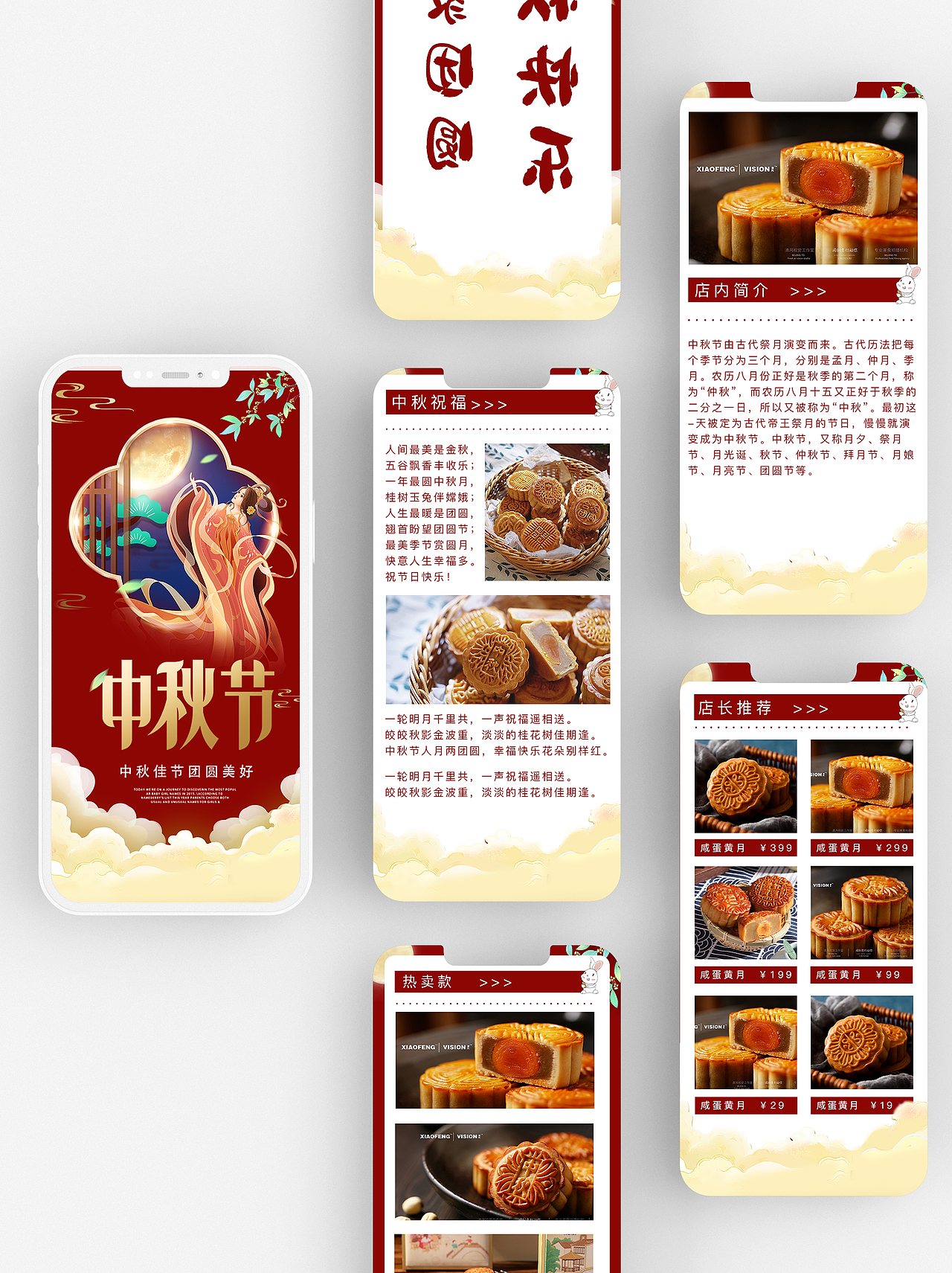 作品集（图ZMjkxNzc4MTY4） - APP界面 - 站酷设计师胡宇20030213原创素材 - 站酷ZCOOL