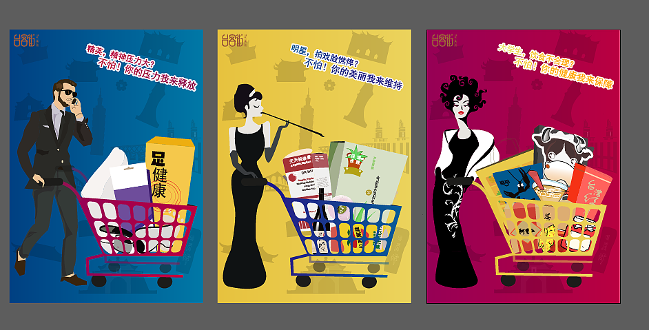 台客街 金犊奖|平面|海报|suxiaomin_原创作品-站酷zcool