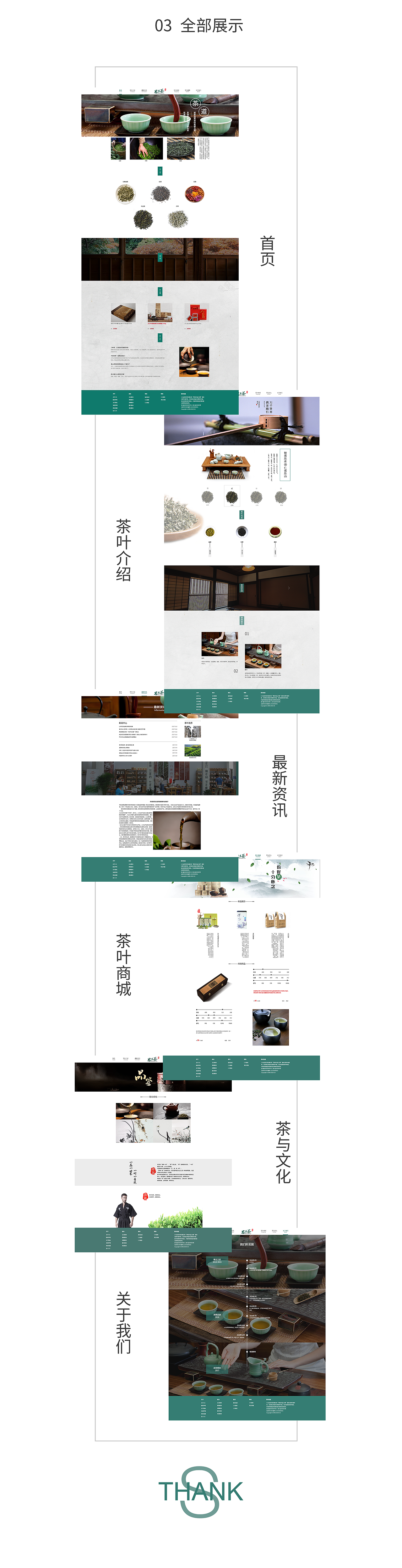 千秋同俯仰，为青山不老，如见故人（图ZNzQ4OTA3NDQ=） - 运营设计 - 站酷设计师语罢清萧原创素材 - 站酷ZCOOL