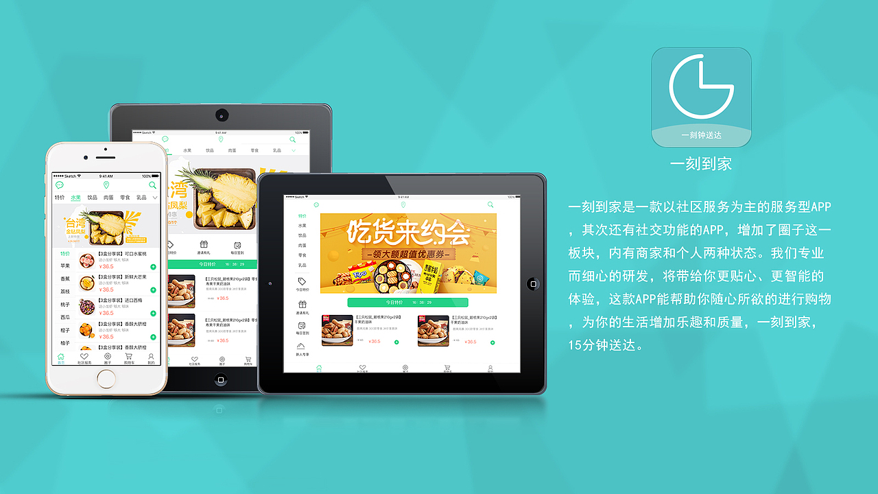 社区服务APP（图ZODgxODk0MTY=） - APP界面 - 站酷设计师卢大锤原创素材 - 站酷ZCOOL