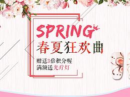 丽人素材