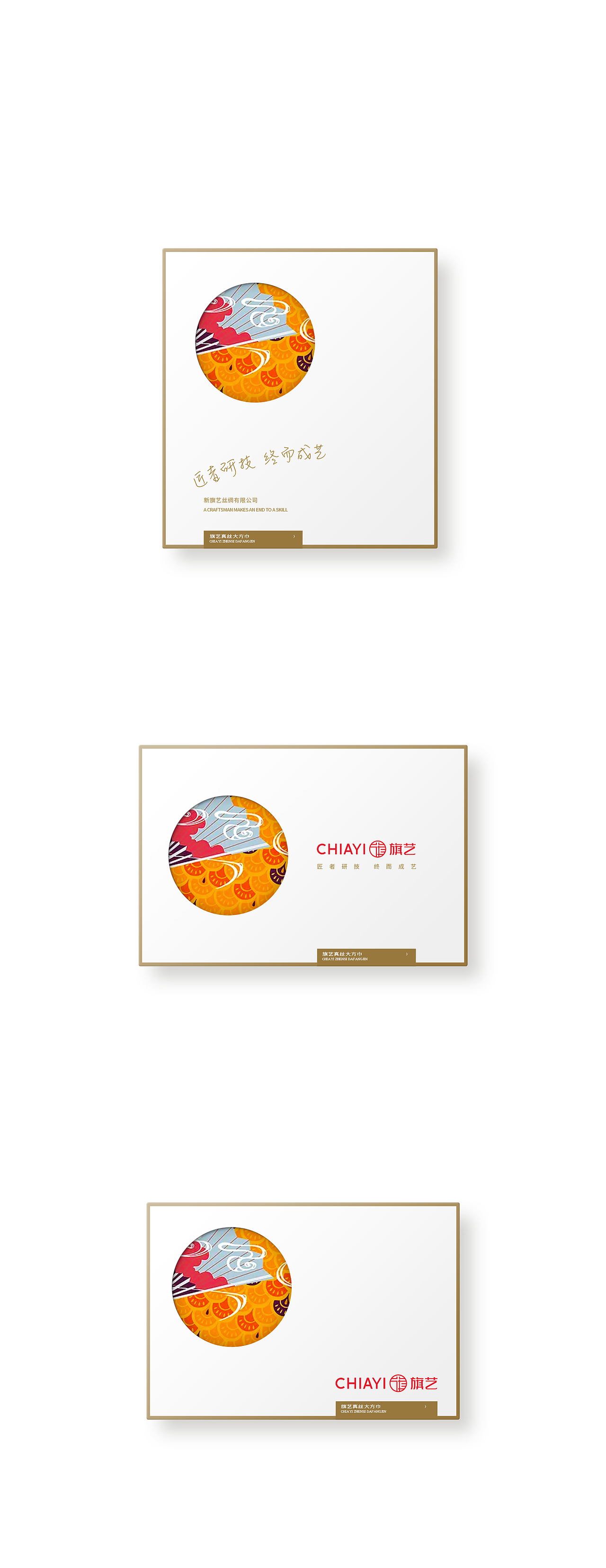 旗藝（圖ZMTEzMzYzODA0） - 品牌 - 站酷設計師Simone唐原創(chuàng)素材 - 站酷ZCOOL