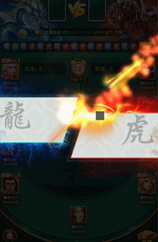 棋牌动画 棋牌粒子动画 棋牌动效 棋牌特效