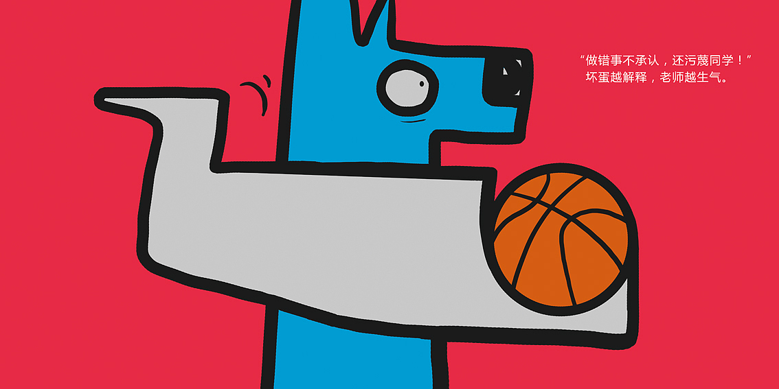 妹岂能坐视不理