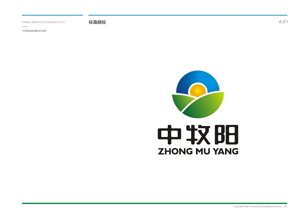 中牧阳品牌设计（图ZMjE3NjM5OTM2） - 品牌 - 站酷设计师元肯品牌策划原创素材 - 站酷ZCOOL