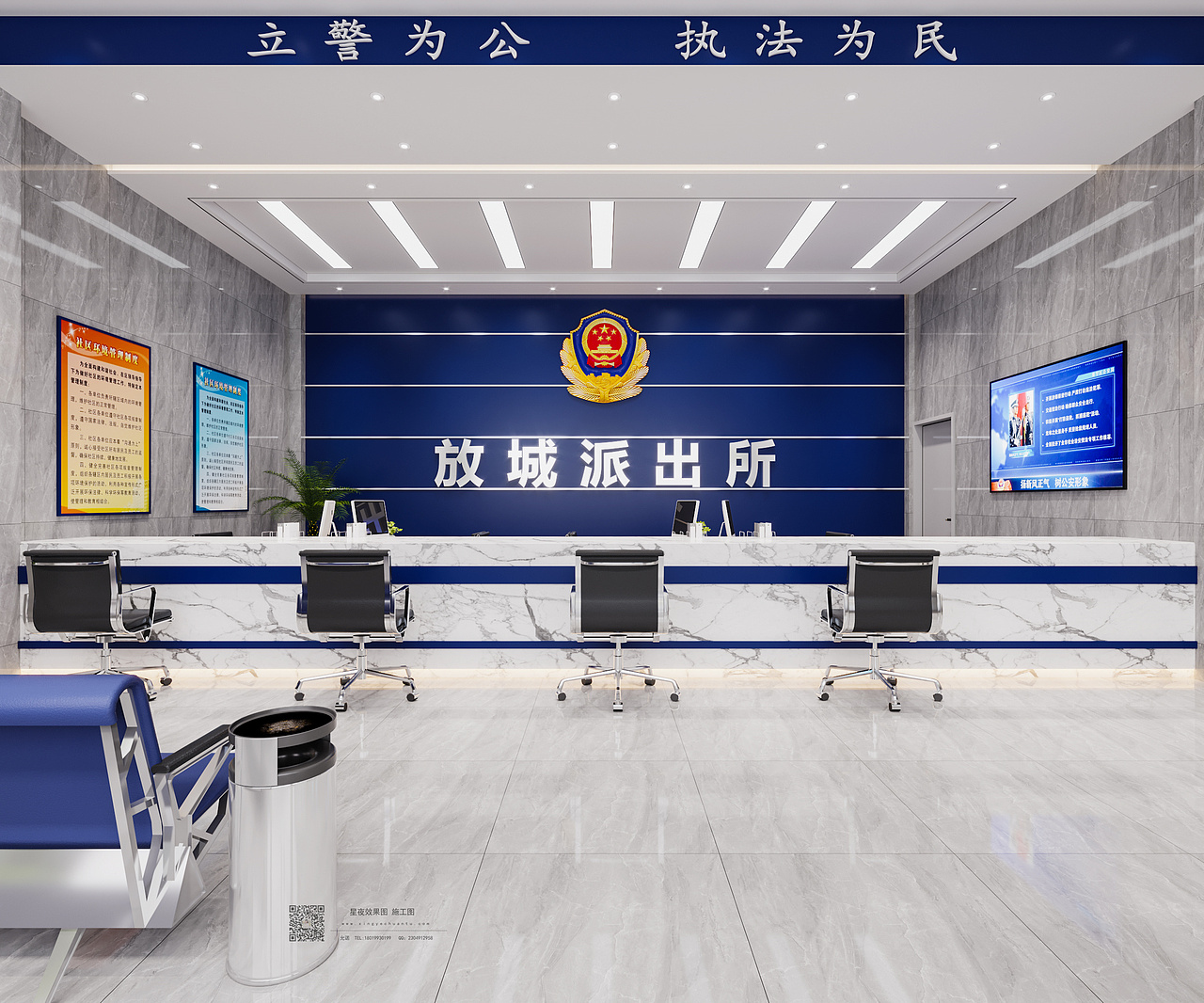 工装—派出所（图ZMjYwODAxMTMy） - 商业空间设计 - 站酷设计师允诺yn原创素材 - 站酷ZCOOL