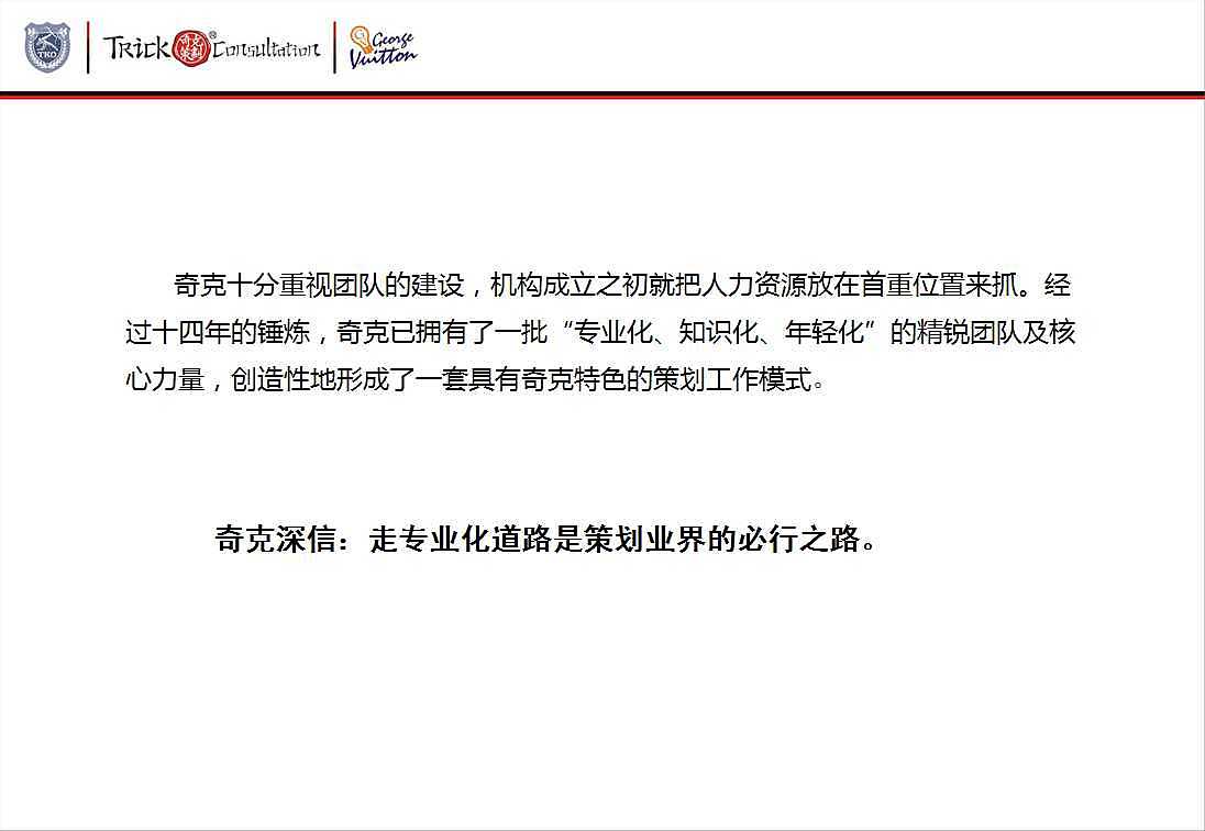 奇克十五年（图ZMTg4MzIwOTY=） - 品牌 - 站酷设计师DDLLN原创素材 - 站酷ZCOOL