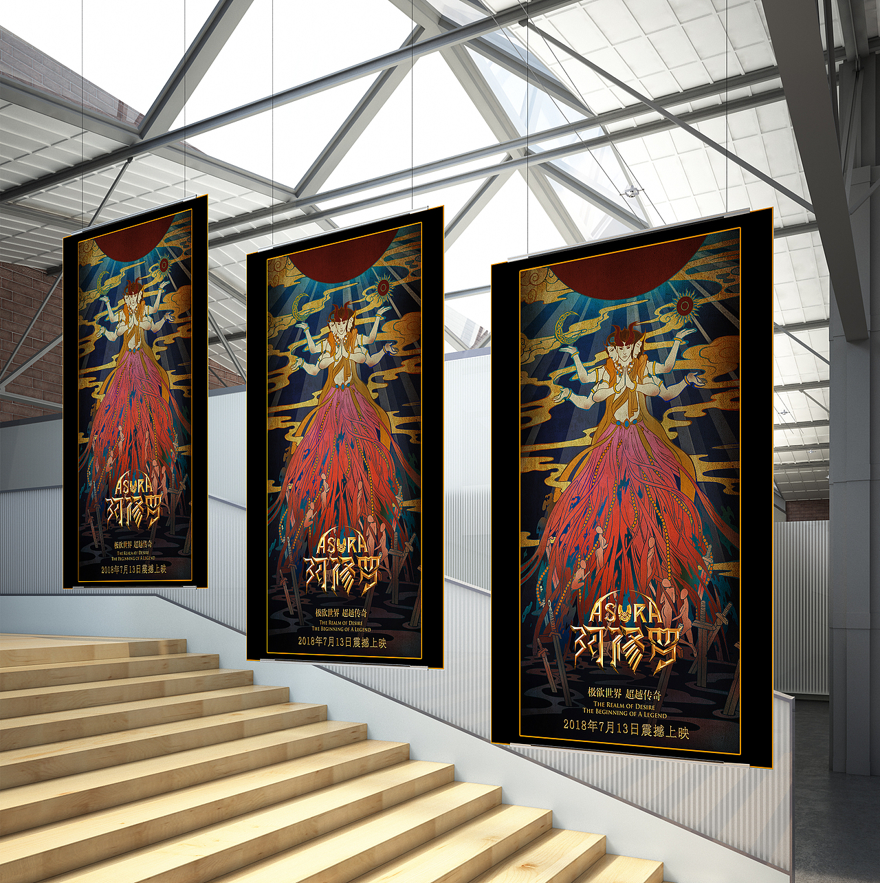 欲王阿修罗（图ZMTE3NDA4ODUy） - 商业插画 - 站酷设计师不如茶酒伴原创素材 - 站酷ZCOOL