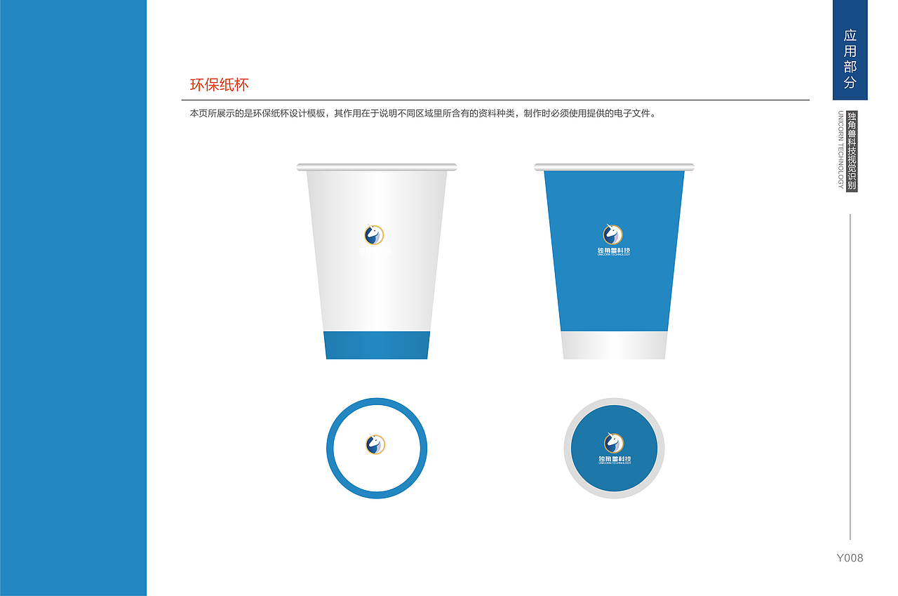 标志和VI设计（图ZMTIwMjg2OTA0） - 品牌 - 站酷设计师Zhang0607原创素材 - 站酷ZCOOL