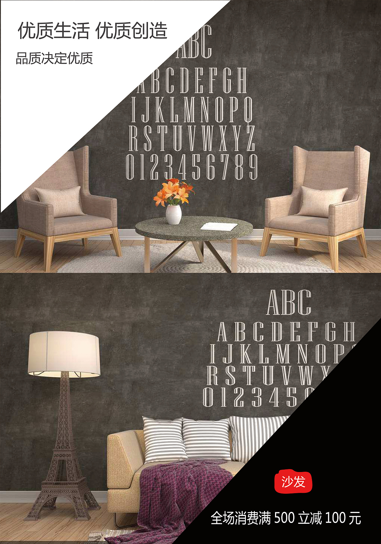 海报（图ZMTM3MDc2MDYw） - 海报 - 站酷设计师稻草小屋原创素材 - 站酷ZCOOL