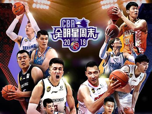 2018所经历的体育赛事-CBA