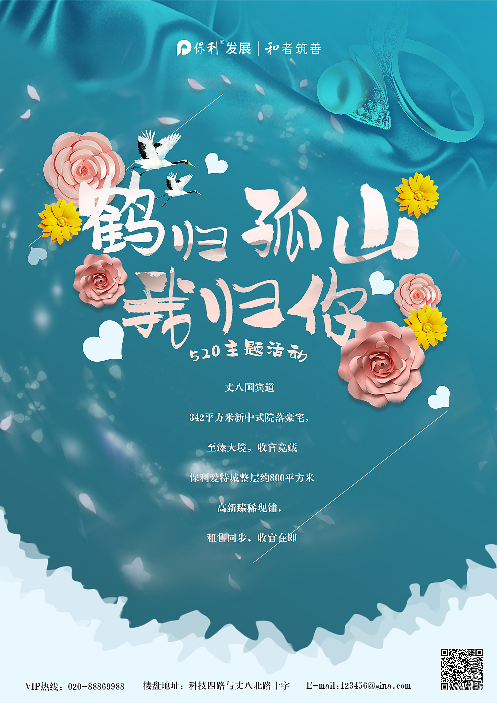 各种海报（图ZMTYxODQyNTky） - 海报 - 站酷设计师瓶瓶茨茨瓶瓶茨原创素材 - 站酷ZCOOL