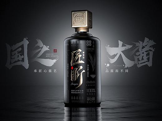 白酒包装设计 酱酒包装设计 白酒瓶型设计 酒盒外包装