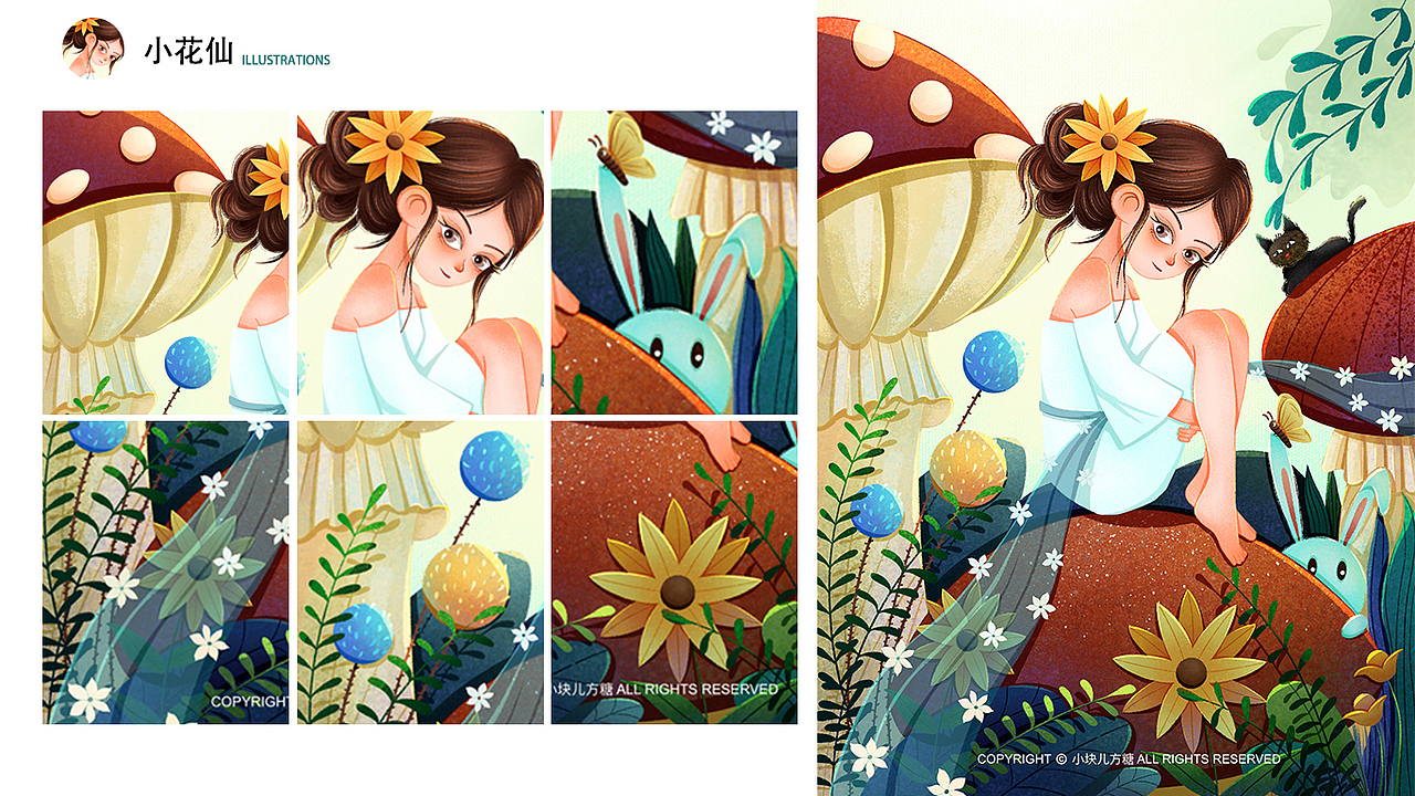 小花仙（图ZMjkxNTA0MzM2） - 儿童插画 - 站酷设计师小块儿方糖原创素材 - 站酷ZCOOL