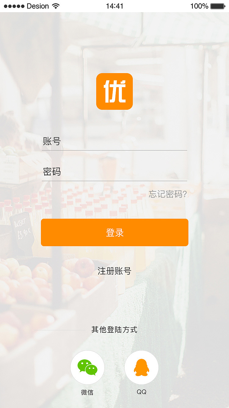 电商APP（图ZNzc3MjQxMjQ=） - APP界面 - 站酷设计师兜兜兜儿原创素材 - 站酷ZCOOL