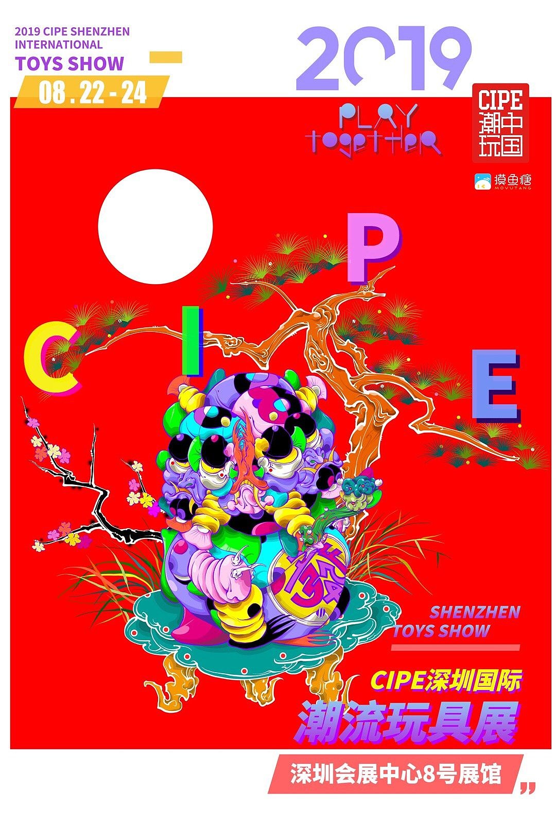 PLAY TOGETHER 正•㍿