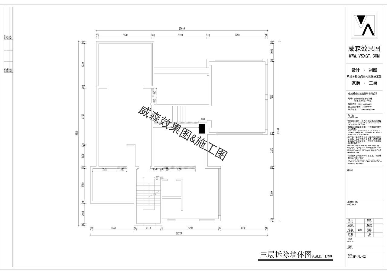 家装|三层欧式别墅施工图