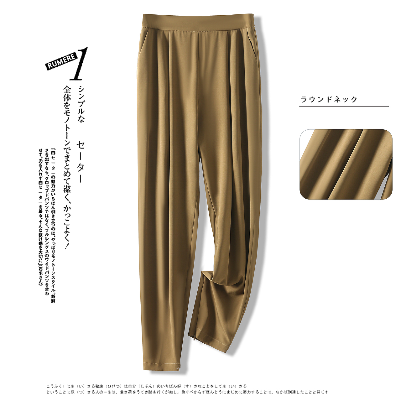 戎美女装,3D效果