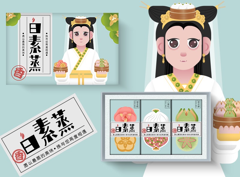 杭州点心美食——白素蒸