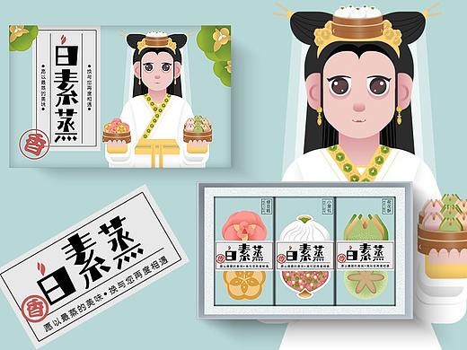 杭州点心美食——白素蒸