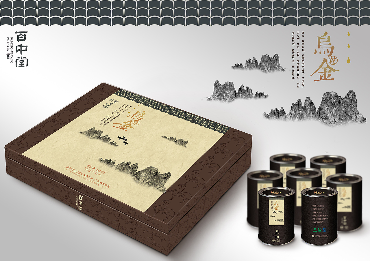 一波飞机稿-----生活还得继续设计仍需努力