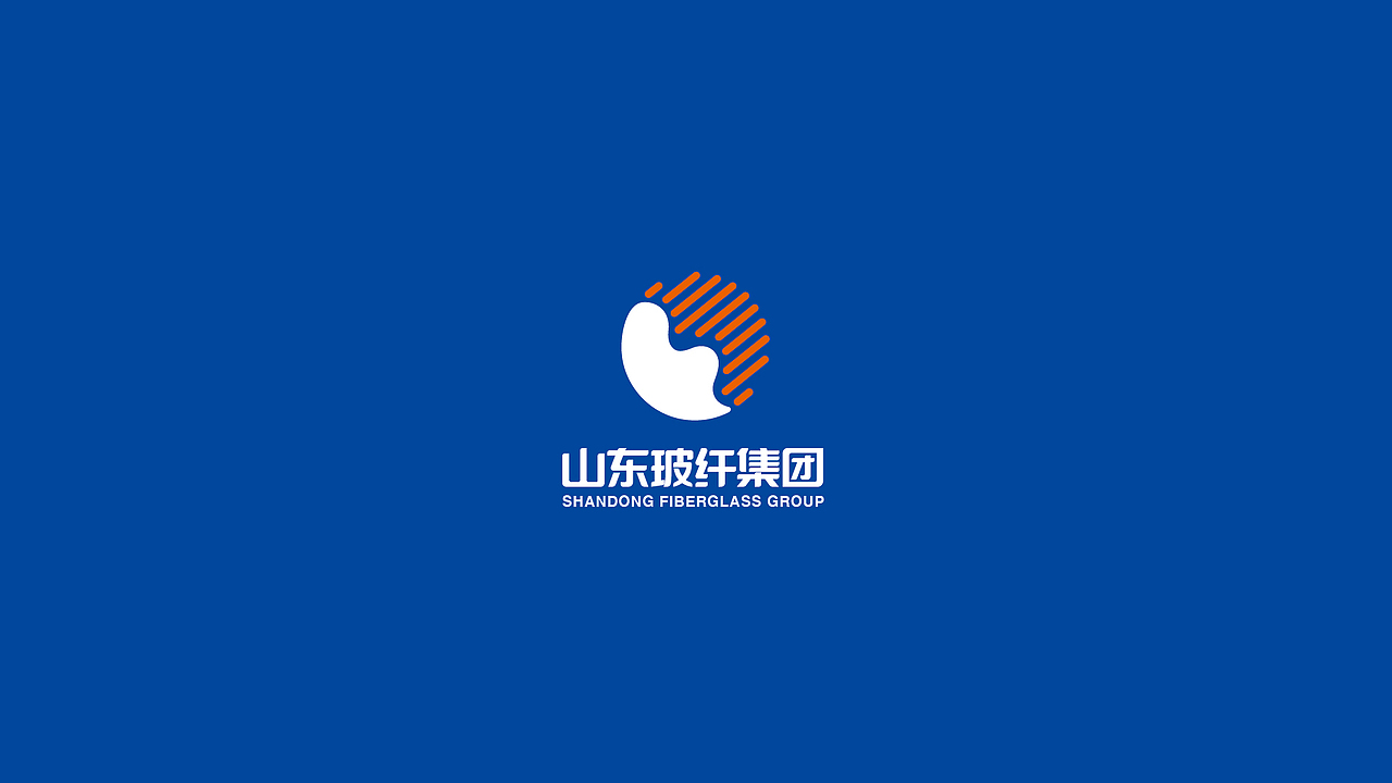 山东玻纤集团logo设计提案（图ZMTM3MjY1NzU2） - 品牌 - 站酷设计师晶晶sunny原创素材 - 站酷ZCOOL