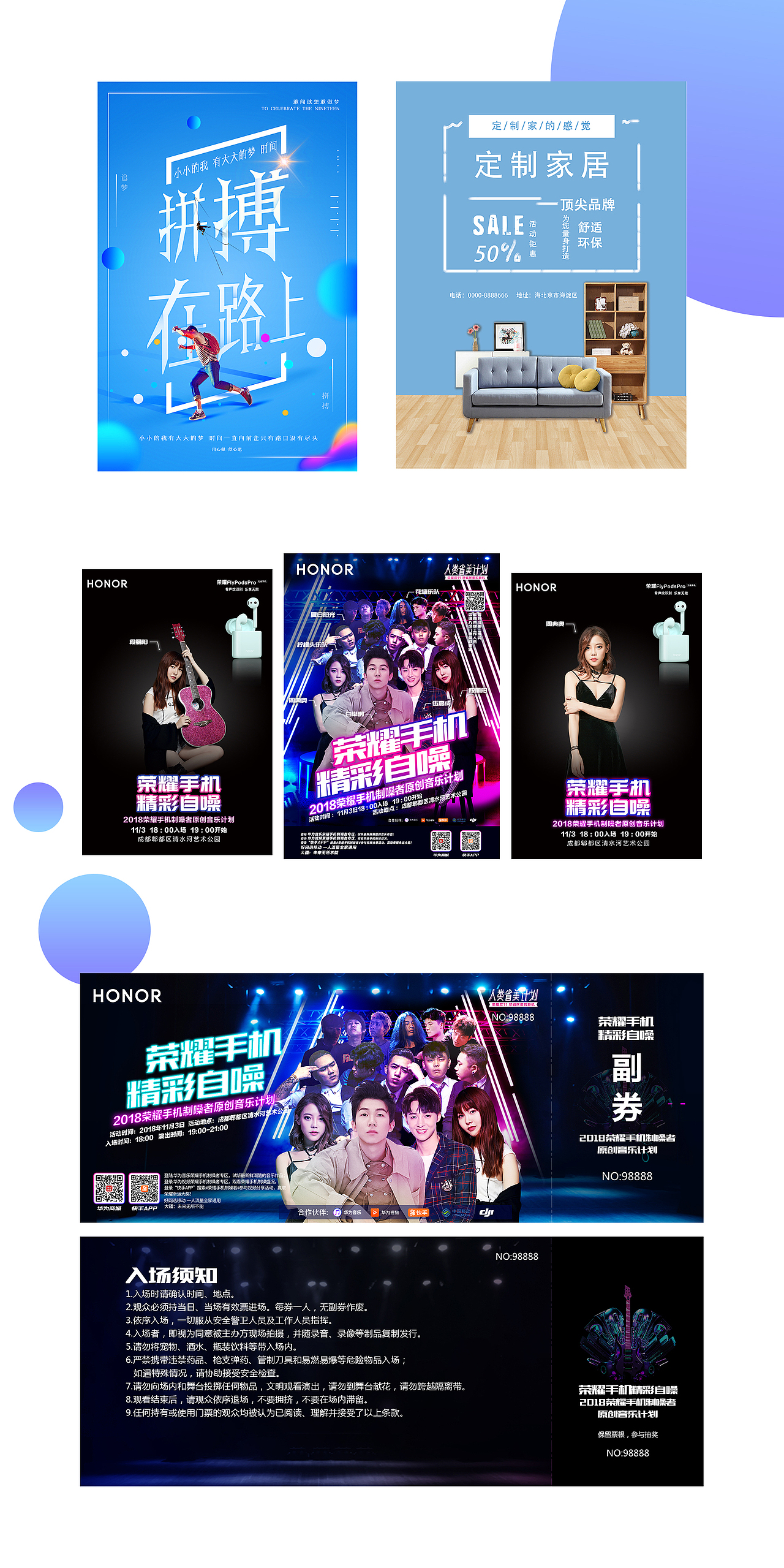 作品集（图ZMTUzMjM1MTQ4） - 其他UI - 站酷设计师蔡思楠原创素材 - 站酷ZCOOL