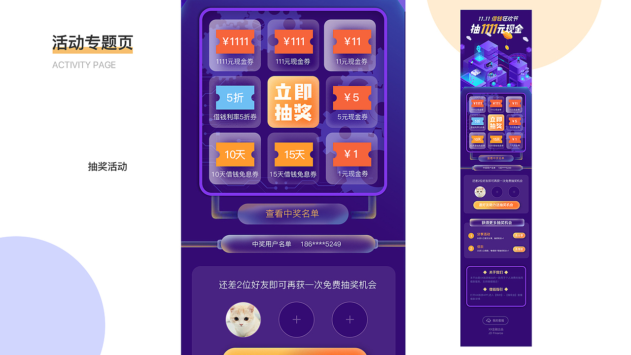 2019下半年UI作品集（图ZMTc4MDg4NTg4） - APP界面 - 站酷设计师柚子KUN原创素材 - 站酷ZCOOL