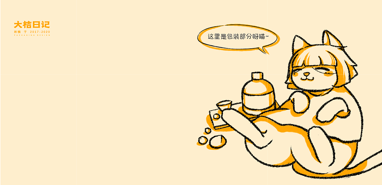 2017-2020 作品集（图ZMjE4MzA1NTQ4） - 宣传物料 - 站酷设计师风回镜原创素材 - 站酷ZCOOL