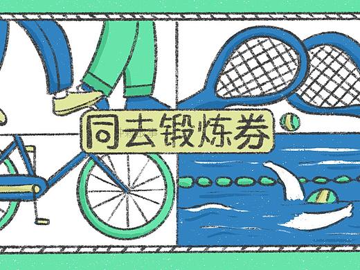 母亲节礼物之陪伴券