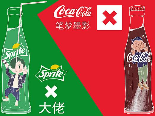 各种联名