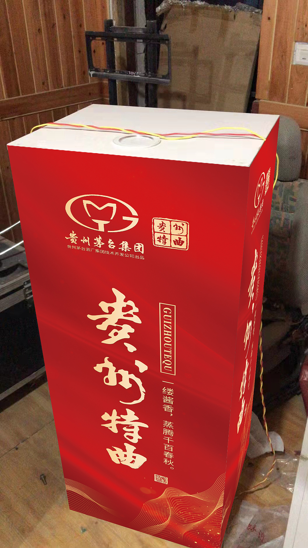 嘉宾证/酒柜kt板（图ZMjkwMDQ5MjMy） - 宣传物料 - 站酷设计师哎呀生活原创素材 - 站酷ZCOOL