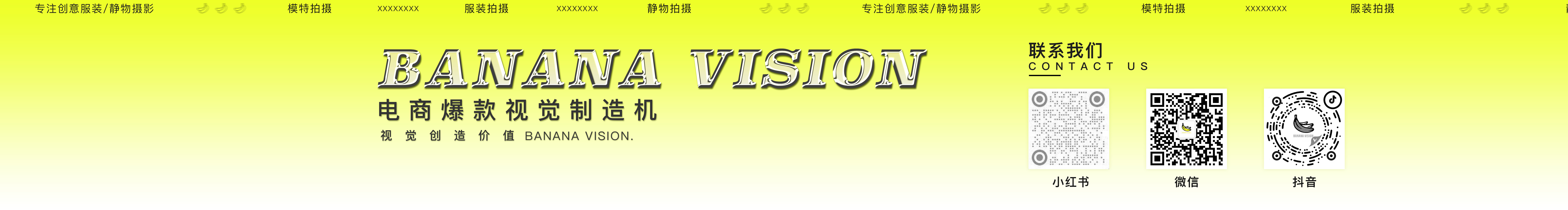 香蕉視覺Banana的個(gè)人主頁（封面預(yù)覽） - 主頁封面設(shè)置 - 站酷設(shè)計(jì)師香蕉視覺Banana原創(chuàng)素材 - 站酷ZCOOL