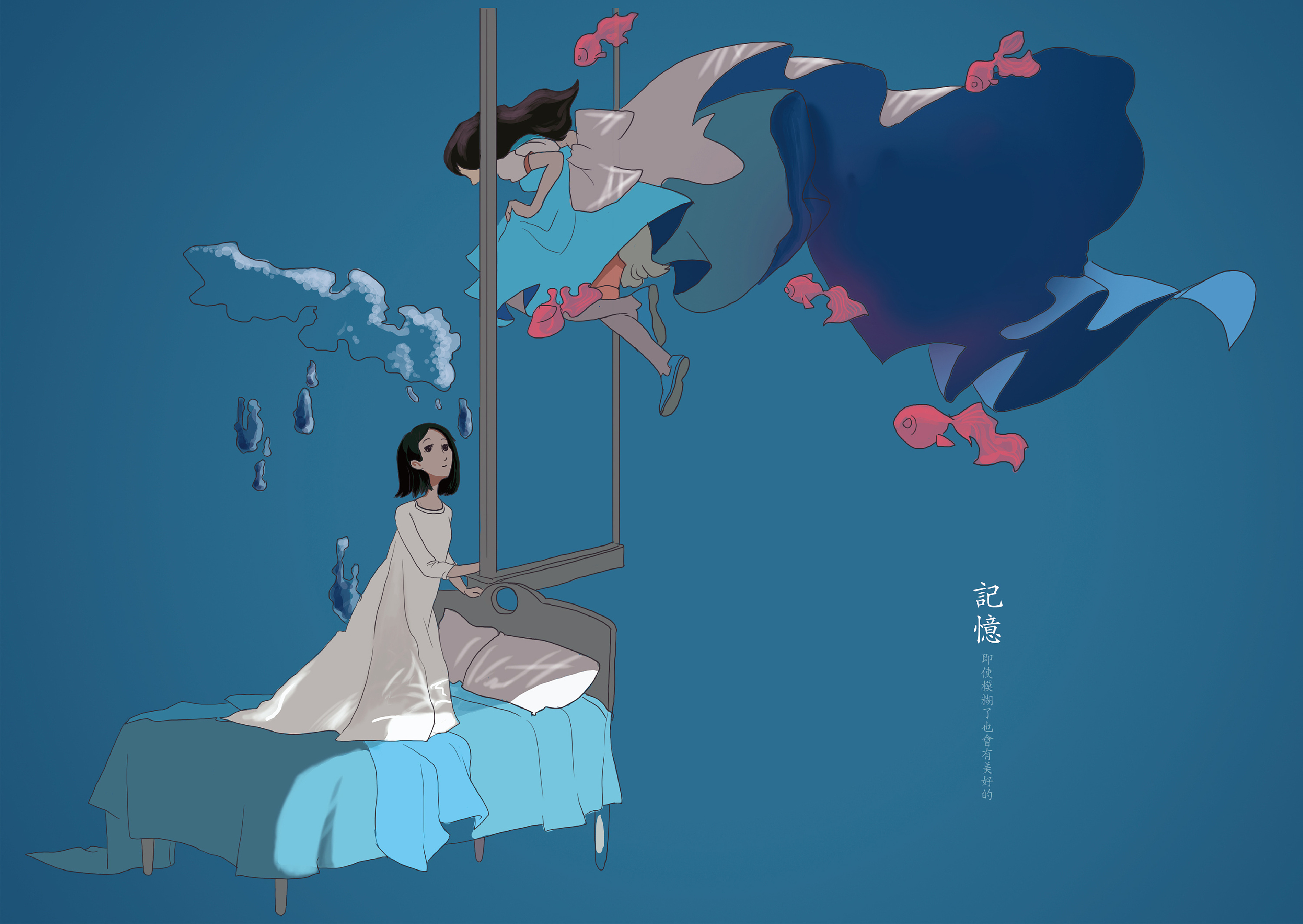 设计点图文 画点插画 给心灵一份永恒的寄托